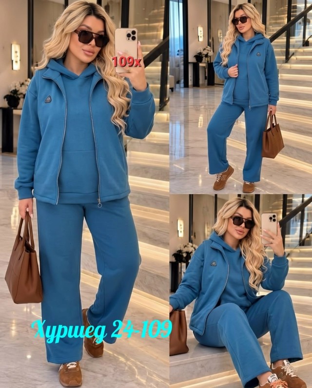 Костюм