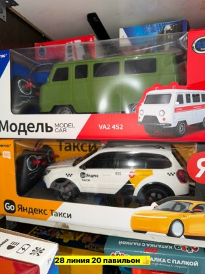 Игрушки #23553679