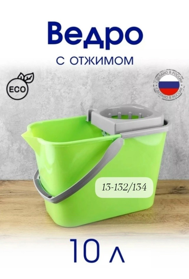 Артикул