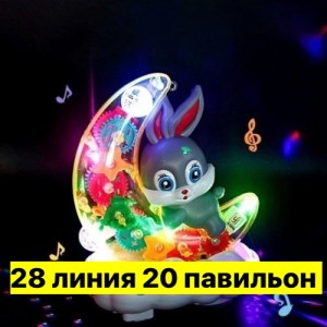 Игрушки #23554071