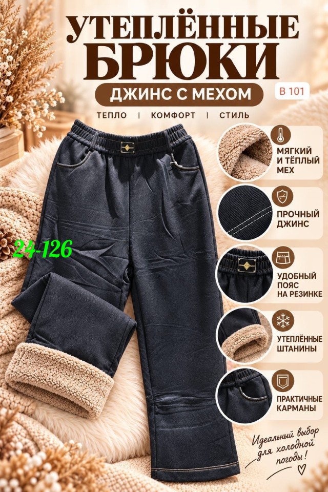 Артикул
