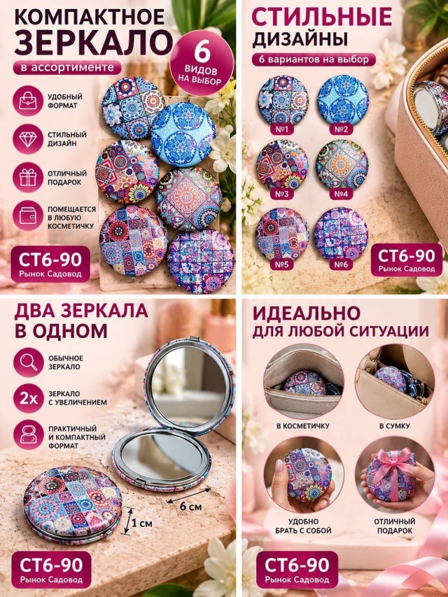 Артикул