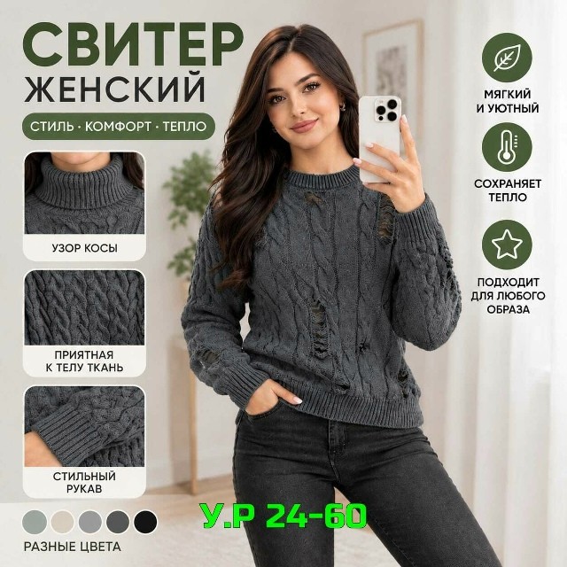 Артикул