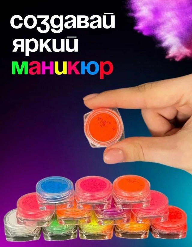 Гель