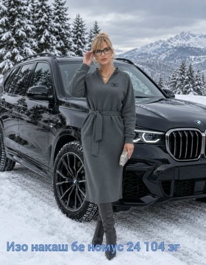 Комплект #23556678