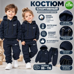 Костюм #23557273
