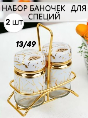 Набор баночек #23557382