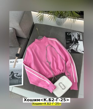 Свитер #23557440