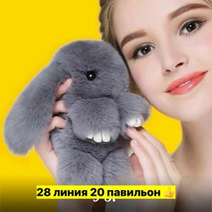 Игрушка #23557706