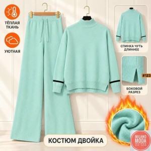 Артикул #23557789