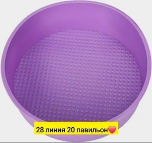 Форма #23557954