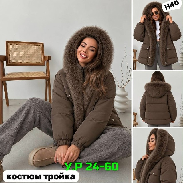 Костюм
