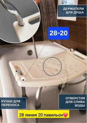 Артикул #23558178