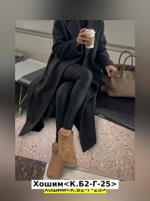 Леггинсы #23558739