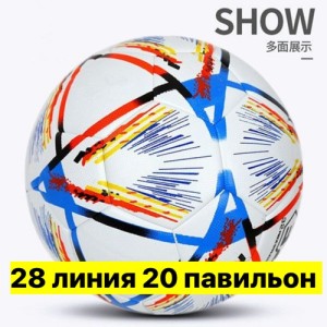 Мяч #23558824