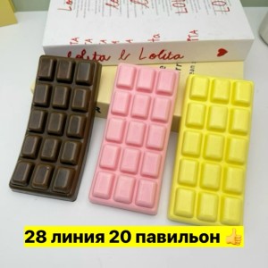 Артикул #23558871