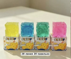 Артикул #23558984