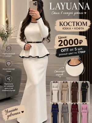Костюм #23559349