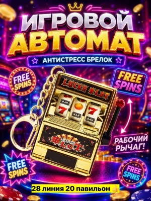 Артикул #23559389