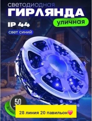 Артикул #23559561