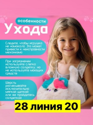 Артикул #23559570
