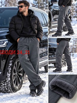 Джинсы #23559572