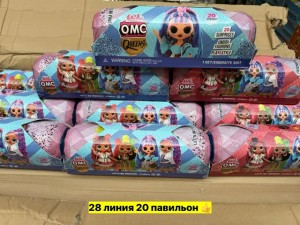 Артикул #23559661