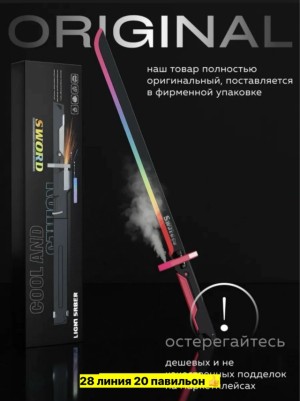 Артикул #23559666