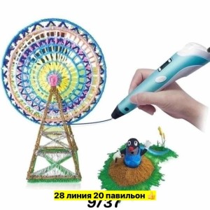 Артикул #23559668