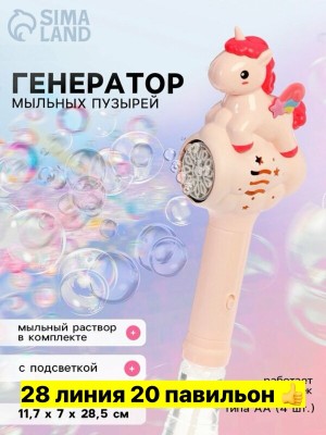 Артикул #23560272