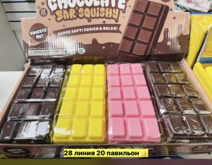 Артикул #23560279
