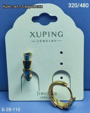 Серьги #23560348