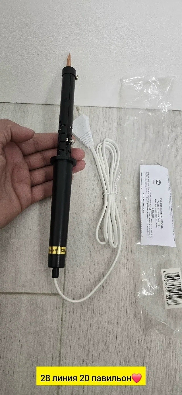 Артикул