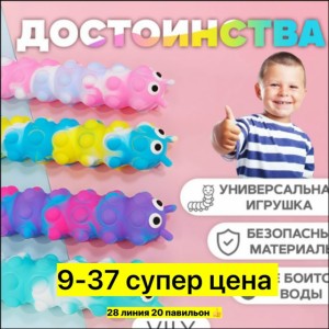 Артикул #23560960