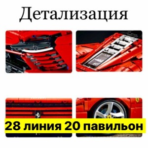 Артикул #23560963