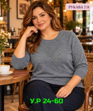 Кофта #23560987
