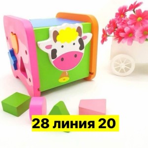 Артикул #23561041