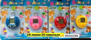 Артикул #23561044