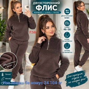Артикул #23561189