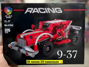 Артикул #23561255