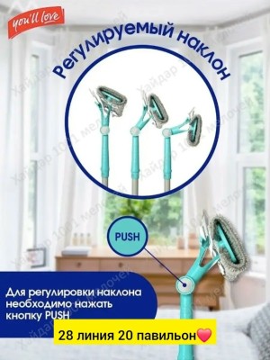 Артикул #23561387