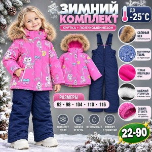 Куртка #23561571