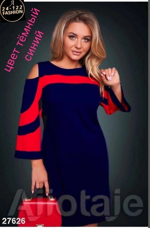 Артикул 22903762