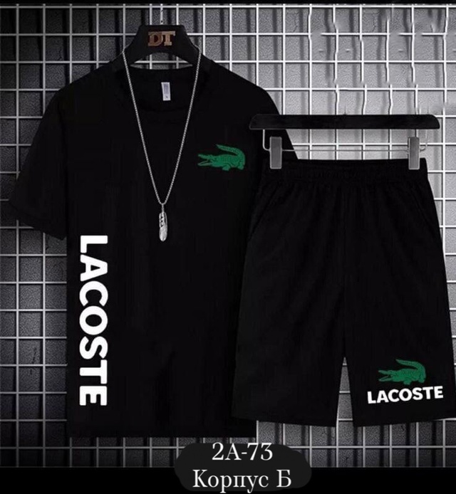 Спортивный костюм 22903377