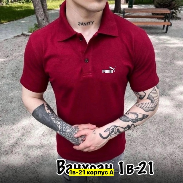 Футболка 22905970