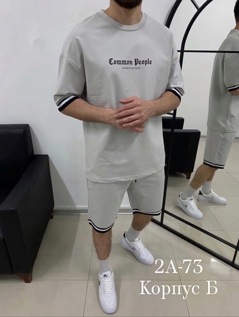 Спортивный костюм 22905923