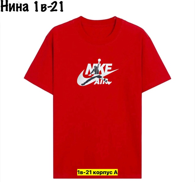 Футболка 22905905