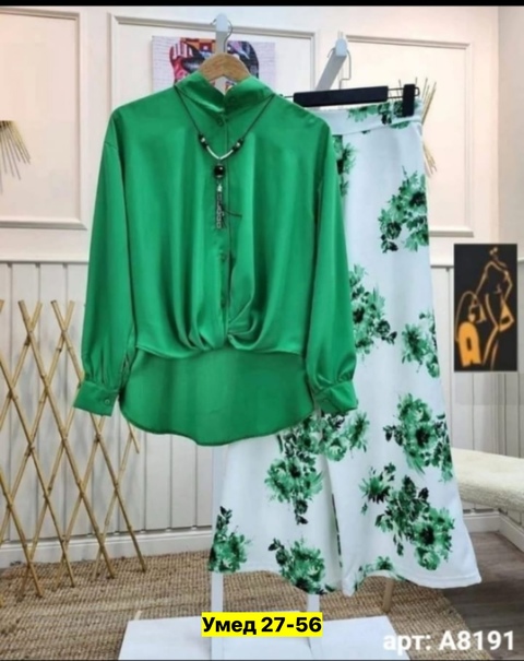 Костюм 22905957