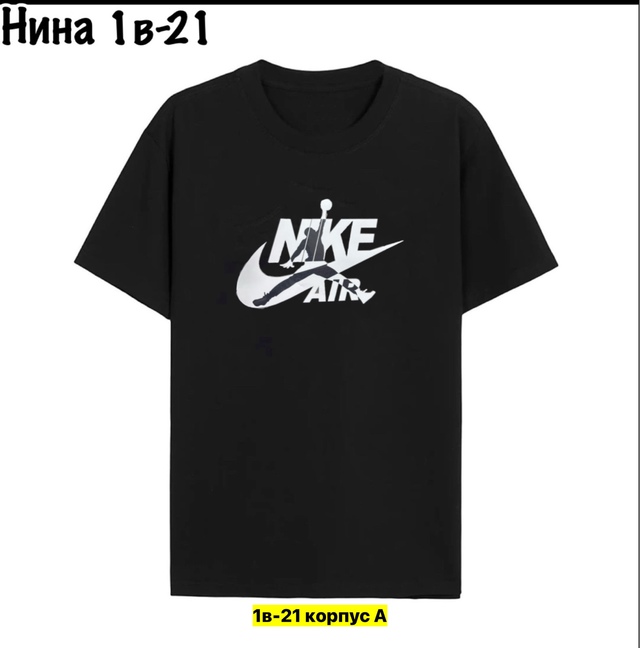 Футболка 22905905