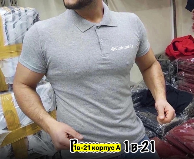 Футболка 22905904